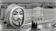 Διαρροή αρχείων της Τράπεζας της Ελλάδας από τους Anonymous Greece