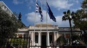 Το νέο προεδρείο του Αρείου Πάγου συναντά ο Πρωθυπουργός