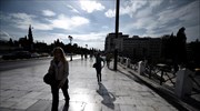 Στα 401,97 ευρώ ο μέσος μισθός μερικής απασχόλησης τον Δεκέμβριο του 2016