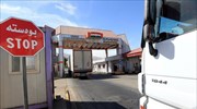 Τουρκία, Λίβανος, Αίγυπτος, Ιορδανία διακόπτουν τις πτήσεις από και προς το Ιρακινό Κουρδιστάν