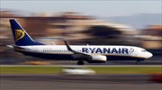 Ryanair: Περικοπές πτήσεων στην Ελλάδα