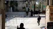 Ισραήλ: Αποτρέψαμε επίθεση του Ισλαμικού Κράτους στην Ιερουσαλήμ