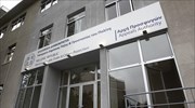 Πρόσκληση ενδιαφέροντος για τη θέση του διευθυντή της Υπηρεσίας Ασύλου