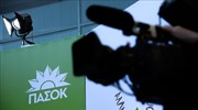 Κεντροαριστερά: Δεν έχουν θέση λογικές εμφυλίου, σχολιάζει η Χαριλάου Τρικούπη