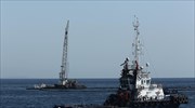 Lassea: Ποινή φυλάκισης δύο ετών με αναστολή στον πλοίαρχο
