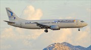 Air Mediterranean: Σύνδεση της Αθήνας με επτά νέους προορισμούς από 1η Νοεμβρίου
