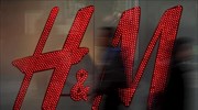 Με ρυθμό 5% «έτρεξαν» οι πωλήσεις της H&M