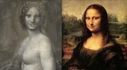 Ζωγράφισε γυμνή Μόνα Λίζα ο Λεονάρντο ντα Βίντσι;