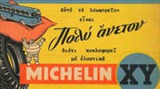 Michelin: 60  χρόνια δίπλα στους Έλληνες