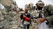 Υεμένη: Διεθνή έρευνα για τη διάπραξη εγκλημάτων πολέμου ξεκινά ο ΟΗΕ