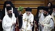 Ιερώνυμος για ταυτότητα φύλου: «Παιχνιδίσματα» για να σκορπάμε τον χρόνο μας