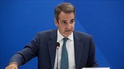 Κυρ. Μητσοτάκης για γενέθλια Ν.Δ.: Προχωράμε μπροστά