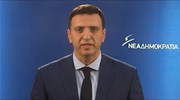 Β. Κικίλιας: Ας καταλάβει ο κ. Τσίπρας ότι η ανάπτυξη δεν διατάσσεται
