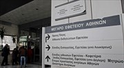 Πανδικαστική συγκέντρωση στις 14 Οκτωβρίου