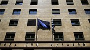 ELA ceiling for Greek banks eases by one bln€ to  €32.6 bln