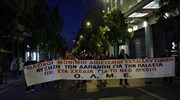 Ολοκληρώθηκε το πανεκπαιδευτικό συλλαλητήριο