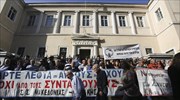 Συγκέντρωση συνταξιούχων έξω από το ΣτΕ
