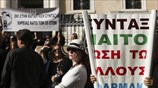 Συνταξιούχοι - ΣτΕ 4