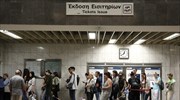 Στάση εργασίας τη Δευτέρα 12.00 - 15.00 των εργαζομένων στον Ηλεκτρικό