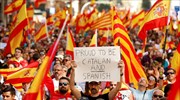 Διαδήλωση κατά της ανεξαρτησίας της Καταλονίας