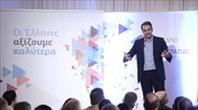 Κυρ. Μητσοτάκης: Ν.Δ. ίσον νέες δουλειές