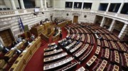 Κατατέθηκε η τροποποιημένη τροπολογία για την «Τουρκική Ένωση Ξάνθης»