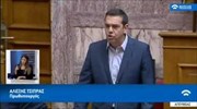 Αλ. Τσίπρας για ν/σ ταυτότητας φύλου: Διεξάγεται συζήτηση με όρους μεσαίωνα