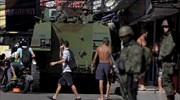 Βραζιλία: Δυνάμεις του στρατού αναπτύχθηκαν στη μεγαλύτερη φαβέλα του Ρίο ντε Τζανέιρο