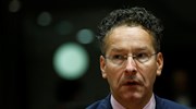 Στρατηγικός σύμβουλος στον ESM ο Ντέισελμπλουμ