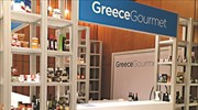 Πρόταση «Invest in Taste» από 260 ελληνικές εταιρείες τροφίμων