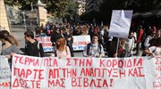 Φοιτητές Φιλολογίας έκαναν κατάληψη στην Πρυτανεία του ΑΠΘ