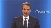 Κυρ. Μητσοτάκης: Να διαλευκανθεί το ταχύτερο η στυγερή δολοφονία του Μ. Ζαφειρόπουλου