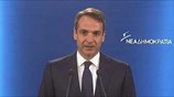 Δήλωση του Κυρ. Μητσοτάκη για τη δολοφονία του Μιχάλη Ζαφειρόπουλου
