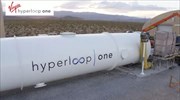 Virgin Hyperloop One: Επένδυση του Virgin Group και μετονομασία για τη Hyperloop One