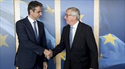 Συνάντηση Μητσοτάκη - Γιούνκερ την Πέμπτη