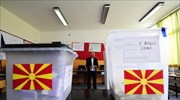 ΠΓΔΜ: Μικρό προβάδισμα των κυβερνώντων Σοσιαλδημοκρατών εν όψει δημοτικών