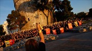 Πορεία κατά της εμπορίας ανθρώπων στη Θεσσαλονίκη