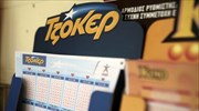 H κλήρωση του τζόκερ