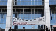 Τι είπε η Ηριάννα κατά την εκδίκαση της αίτησης αποφυλάκισής της