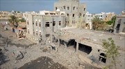 Υεμένη: «Δεκάδες νεκροί» σε αμερικανική επιδρομή κατά στρατοπέδων του Ι.Κ.