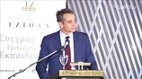 Κυρ. Μητσοτάκης: Το ελατήριο της ελληνικής ανάπτυξης μπορεί και πρέπει να εκτιναχθεί