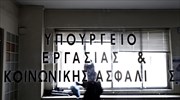 Υπ. Εργασίας: Στις 26 Οκτωβρίου η καταβολή του ΚΕΑ