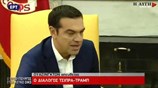 Δηλώσεις Αλ. Τσίπρα - Ντ. Τραμπ