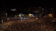 Βαρκελώνη: Διαδήλωση κατά της σύλληψης δύο αυτονομιστών ηγετών