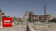 Συρία: Ολοκληρώθηκε η ανακατάληψη της Ράκας