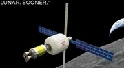Σχέδια για φουσκωτό διαστημικό σταθμό γύρω από τη Σελήνη