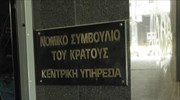 Αναστολή των κατασχέσεων με την υποβολή της αίτησης για υπαγωγή στον νόμο Κατσέλη