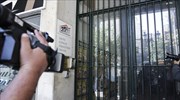 Εισβολή του «Ρουβίκωνα» στο Κέντρο Είσπραξης Ασφαλιστικών Οφειλών στην Πειραιώς