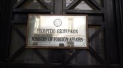ΥΠΕΞ: Η Αλβανία συνεχίζει τα μέτρα καταστροφής περιουσιών μελών της ελληνικής μειονότητας