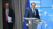 Σύνοδος Κορυφής: Στήριξη της Ε.Ε. στην Ιταλία για το προσφυγικό - μεταναστευτικό